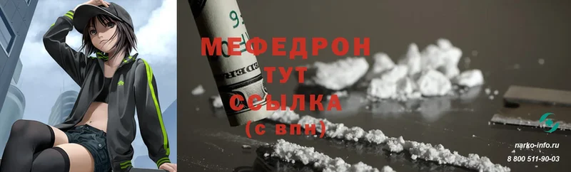 МЕФ 4 MMC  Межгорье 